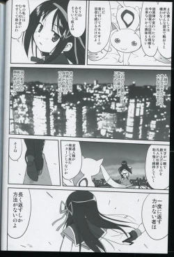 Page 64 of Tonari no Ie no Mahou Shoujo - The magical girl next door