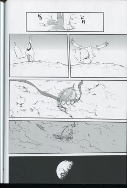 Page 68 of Tonari no Ie no Mahou Shoujo - The magical girl next door