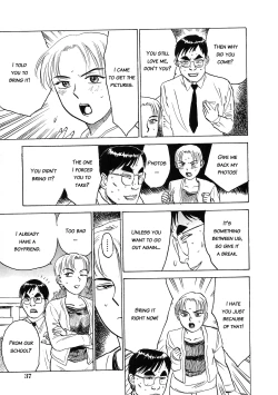 Page 3 of Brainwashing Process