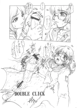 Page 15 of COPY OF COPY