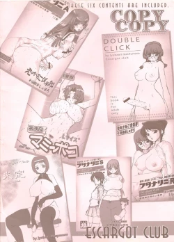 Page 2 of COPY OF COPY