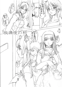 Page 49 of COPY OF COPY