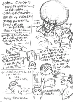 Page 56 of COPY OF COPY