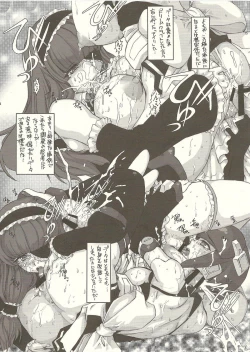 Page 28 of SWEET DREAM