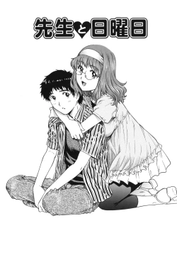 Page 27 of LOVE Tissue