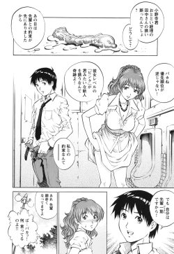 Page 52 of LOVE Tissue