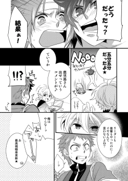 Page 11 of Omotenashi!