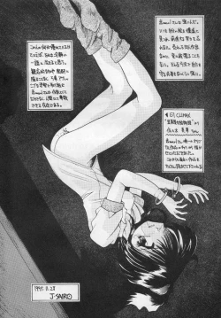 Page 36 of Suki Suki Tei Gobankan