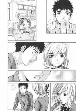 Page 10 of Ero-Kira Assort