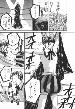 Page 149 of Ero-Kira Assort