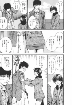 Page 173 of Ero-Kira Assort