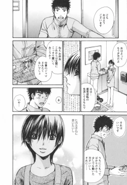 Page 176 of Ero-Kira Assort