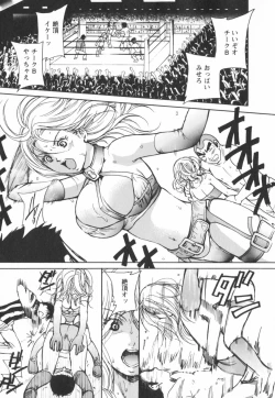 Page 61 of Ero-Kira Assort