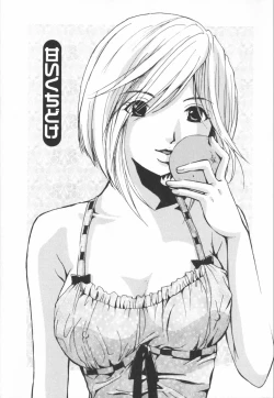 Page 7 of Ero-Kira Assort