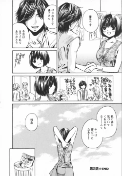 Page 96 of Ero-Kira Assort