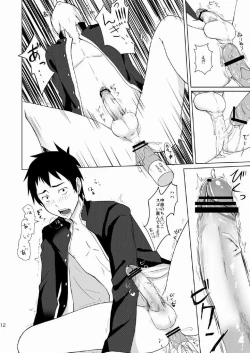 Page 10 of Houkago Excellent