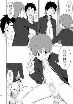 Page 16 of Houkago Excellent