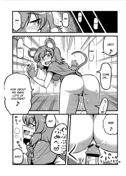 Page 7 of Hijirin Yume Mousou