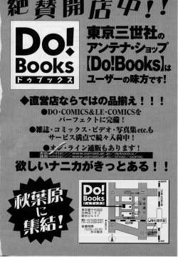 Page 162 of Hare Tokidoki Nurenezumi