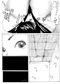 Page 7 of Tomboy Shiki Cattleya no Hon