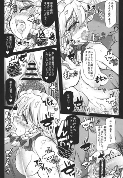 Page 24 of Oidemase Kouma "Yuukaku"kan
