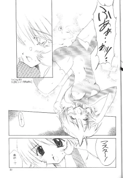 Page 26 of Mutenka Shoujo