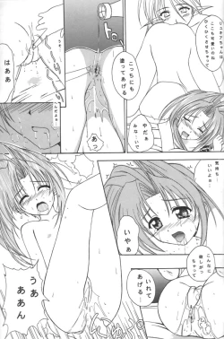 Page 14 of Mutenka Shoujo 2