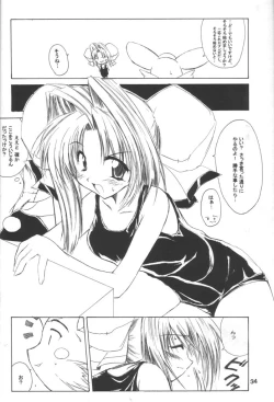 Page 33 of Mutenka Shoujo 2