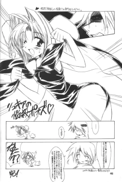 Page 45 of Mutenka Shoujo 2