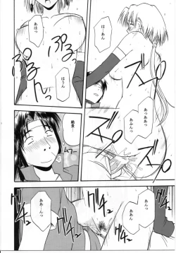 Page 19 of HALEM NIGHT