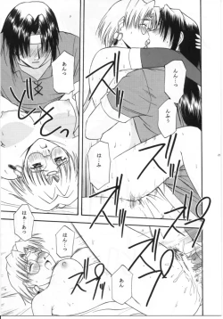 Page 20 of HALEM NIGHT