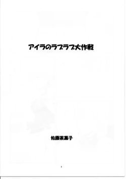 Page 5 of HALEM NIGHT