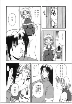 Page 7 of HALEM NIGHT