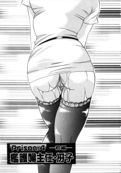 Page 64 of Neneki no Ori