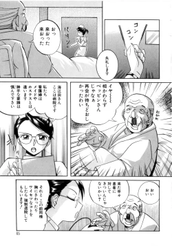 Page 66 of Neneki no Ori