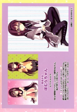 Page 24 of Mahou Fuzoku Deli heal Magica 3