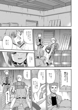 Page 6 of Unreasonable world