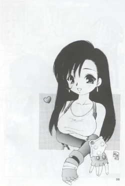 Page 37 of Drill Na Wakadaishou