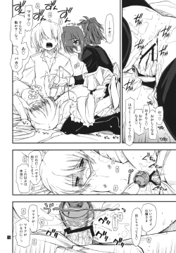 Page 15 of Nanoda!!!!!!