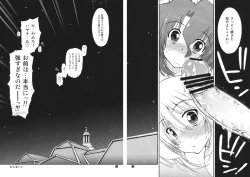 Page 34 of Nanoda!!!!!!