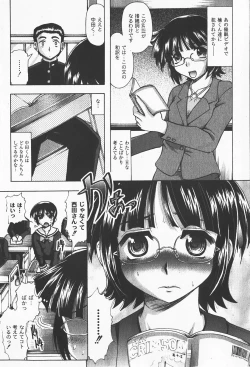 Page 10 of Comic Moog 2008-01