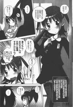 Page 142 of Comic Moog 2008-01