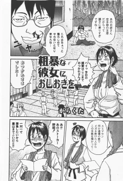 Page 159 of Comic Moog 2008-01