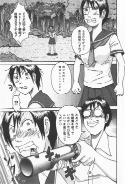 Page 160 of Comic Moog 2008-01