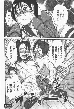 Page 173 of Comic Moog 2008-01