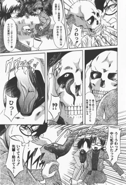 Page 178 of Comic Moog 2008-01