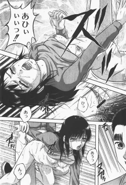 Page 202 of Comic Moog 2008-01