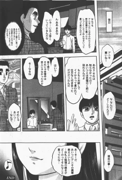 Page 205 of Comic Moog 2008-01