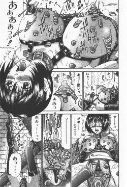 Page 230 of Comic Moog 2008-01