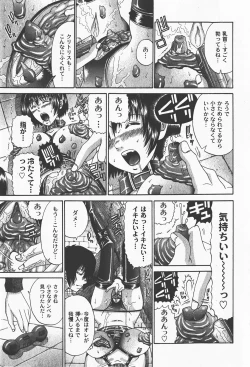 Page 232 of Comic Moog 2008-01